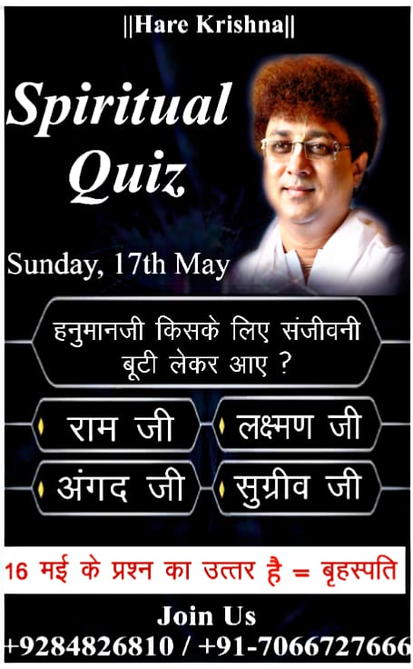 Damodar69884822's tweet image. DAILY QUESTIONS 🤔🤔

Answer In Comments 👇👇👇
#Questionanswers #Dailyquestion #ShriMadhusudanBapuji #Latest #Update 
#DamodarDas