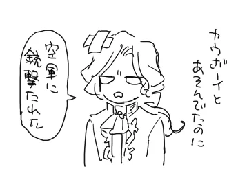 【拍手返信】5月17日17:40 初めてすぐなのに解読管理の話～の方
早々サブ垢っぽい人たちにボコボコにされたらしいです。返信→https://t.co/wdNvR6L9hE 