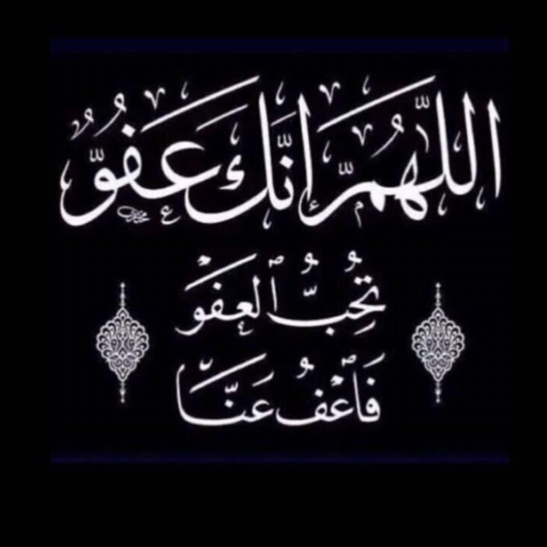 نسيم الورد على تويتر اللهم اغفر لي و لوالدي و ارحمهما كما ربياني صغيرا Https T Co 7ucmowrkhm