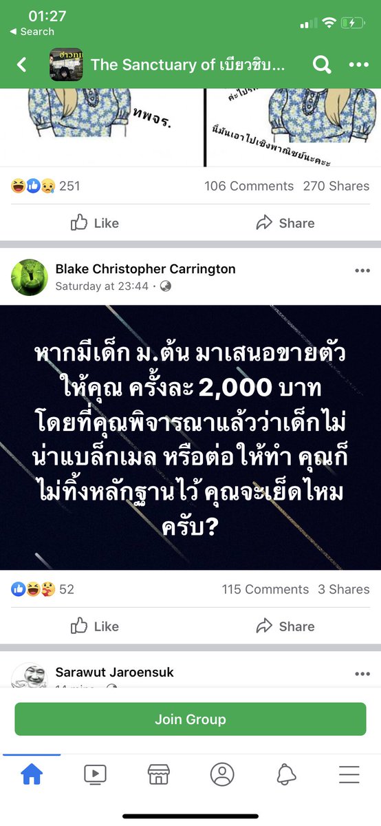 giveumuchluv's tweet photo. เข้าไปอ่านก็เจอแต่แบบนี้อ่ะ กุจะอ้วก https://t.co/ySwiffAEd1