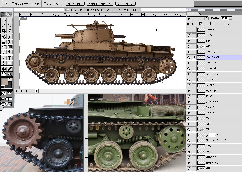 Twitter 上的 よしぞうmaro 九七式中戦車前期車体の側面イラスト ベース塗りがようやく目処ついたので 明日は迷彩を乗せよう T Co 7wp9jnmsap Twitter Twitter 上的 よしぞうmaro 九七式中戦車前期車体の側面イラスト ベース塗りがようやく目処ついたので 明日は迷彩を乗せよう T Co 7wp9jnmsap Twitter