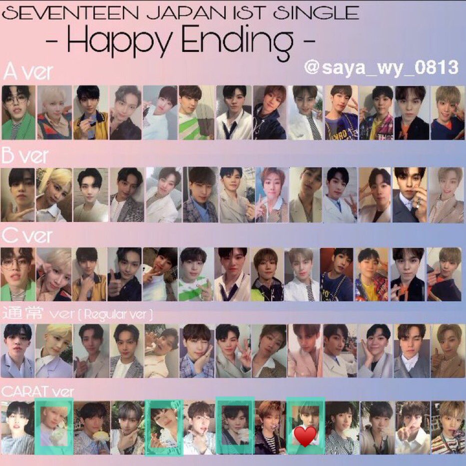 d_awkc's tweet photo. 【固定用】

SEVENTEEN トレカ　求　一覧

水色の枠で囲ってある物を求めております🐬

♥️が付いている物は激求

ハピエン　ディノCARAT盤も求めております

画像を用意していない物も多数求めております！

基本的にエスクプス、ウォヌ、ミンギュ、スングァンが写っているもの優先 https://t.co/JARFpQUB95