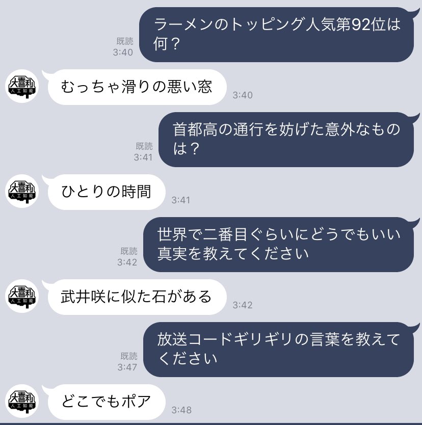 ワンピースの新キャラ ドナル D トランプ おらこんな村嫌だ 岐阜 Lineで遊べる 人工知能大喜利 が楽しすぎる Togetter ワンピースの新キャラ ドナル D トランプ おらこんな村嫌だ 岐阜 Lineで遊べる 人工知能大喜利 が楽しすぎる Togetter