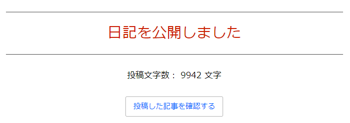 そこらの民衆 魔獣壺を使ってクリーチャー厳選する方法 Redstone T Co X2k0tackvh 今日の配信で話したことをお題に1記事書いたら 1万文字近くなる狂気 T Co Llsscdr6za Twitter そこらの民衆 魔獣壺を使ってクリーチャー厳選する方法 Redstone T Co X2k0tackvh 今日の配信で話したことをお題に1記事書いたら 1万文字近くなる狂気 T Co Llsscdr6za Twitter