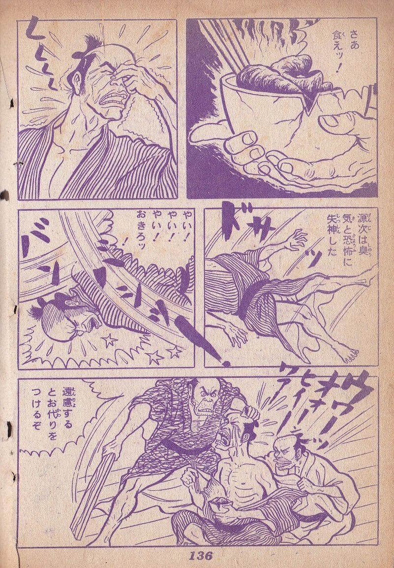 無修正　闇窯変態奴隷刺青鼻輪 