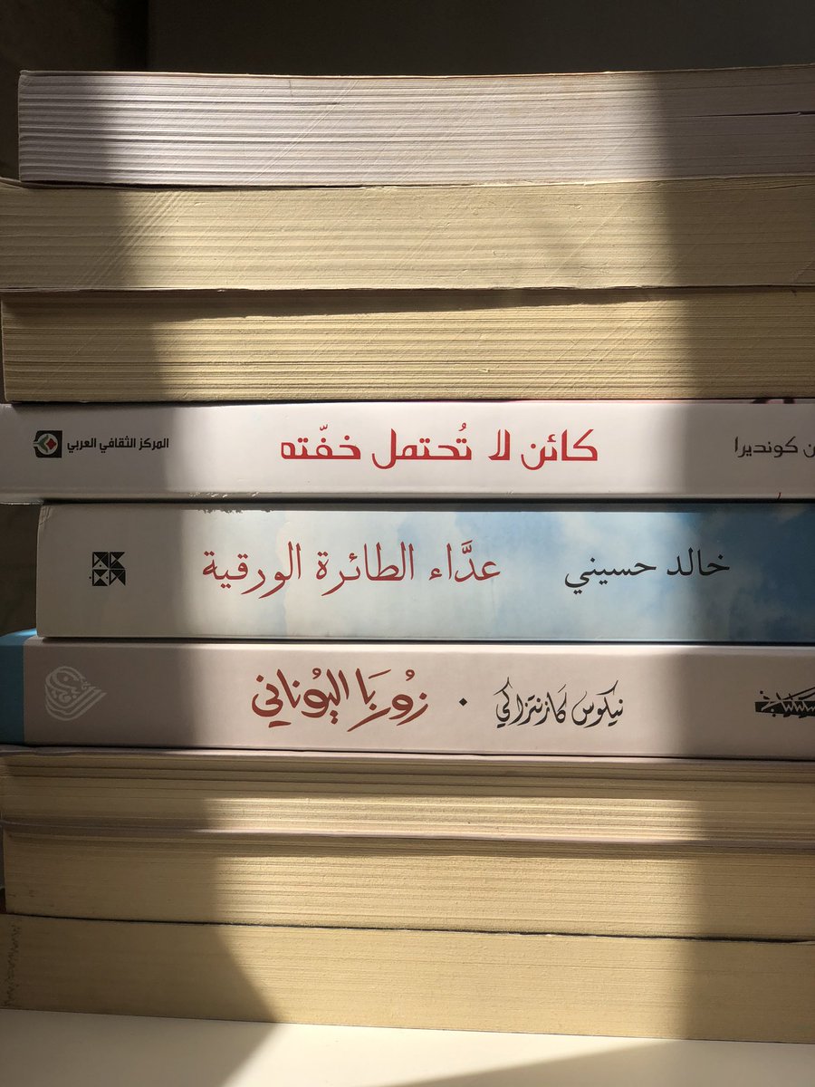 شجـرة🌿 tweet media