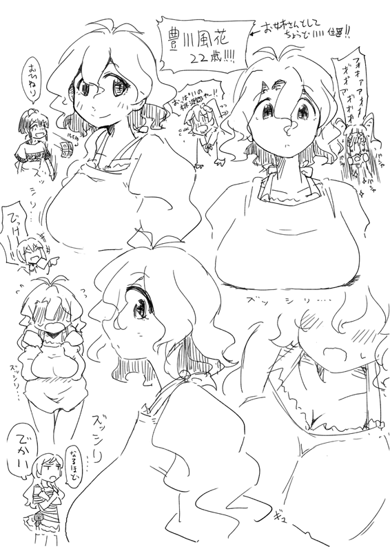 通話しながら手癖で描いた豊川風花ずっしりシリーズ01 