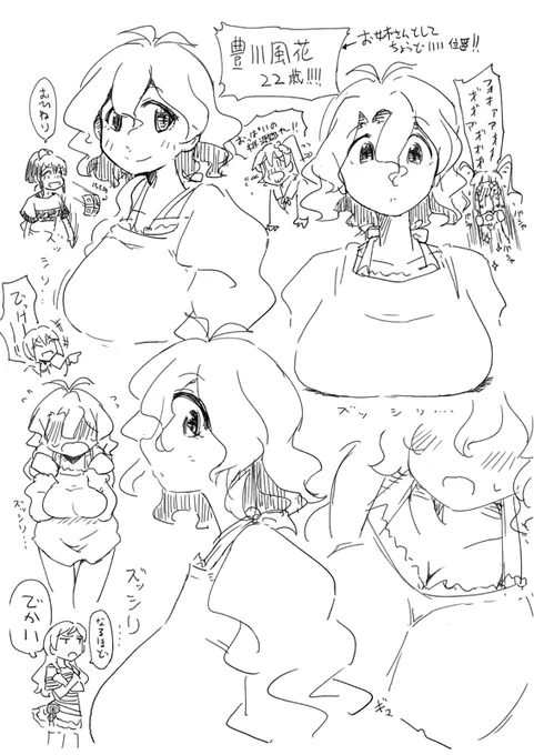 通話しながら手癖で描いた豊川風花ずっしりシリーズ01 