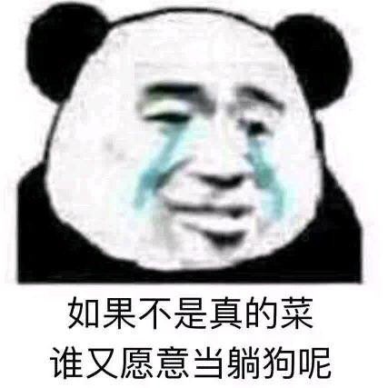 forever5man's tweet photo. 我有一个小愿望：上星耀 https://t.co/kJ72V2MdQJ