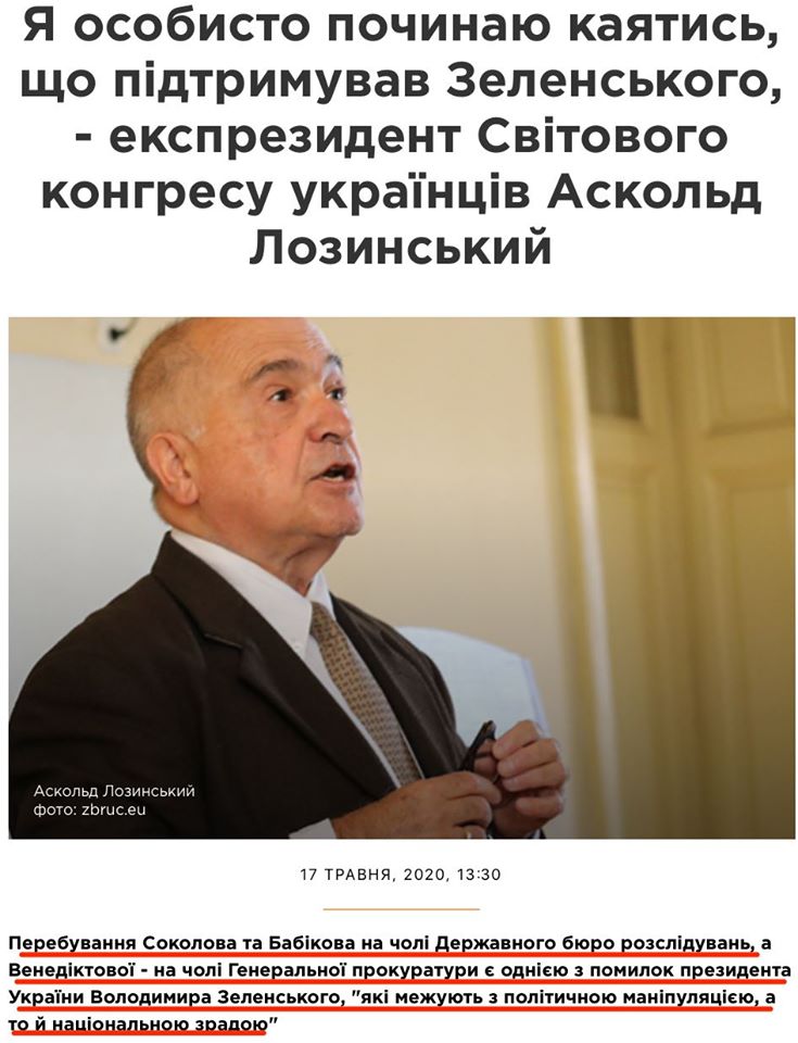 Законопроект о гражданстве разработан под патронатом Всемирного конгресса украинцев и предусматривает ограничения для граждан государства-агрессора, - "слуга народа" Юраш - Цензор.НЕТ 5886
