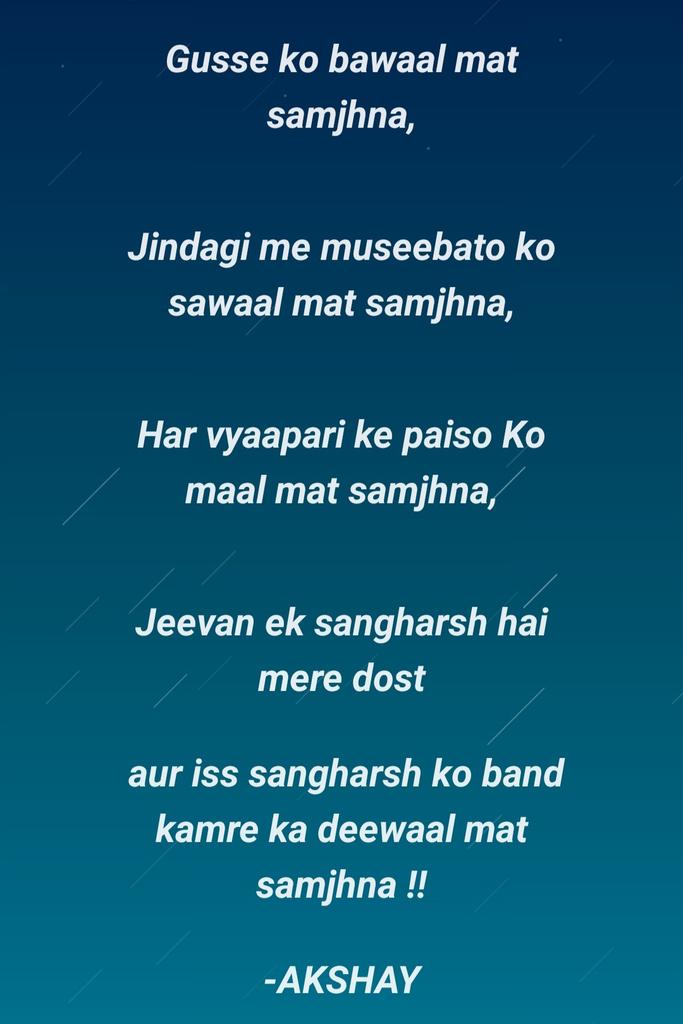 akshay_vaish786's tweet photo. #PKMKB #gautamgambhir
@narendramodi @aajtak
#somwaar_ka_gyan #read_himself
#akshay_ki_shayri #Funny_memes_creator
#TABADTOD_AKSHA https://t.co/xES2Mb0pvW
