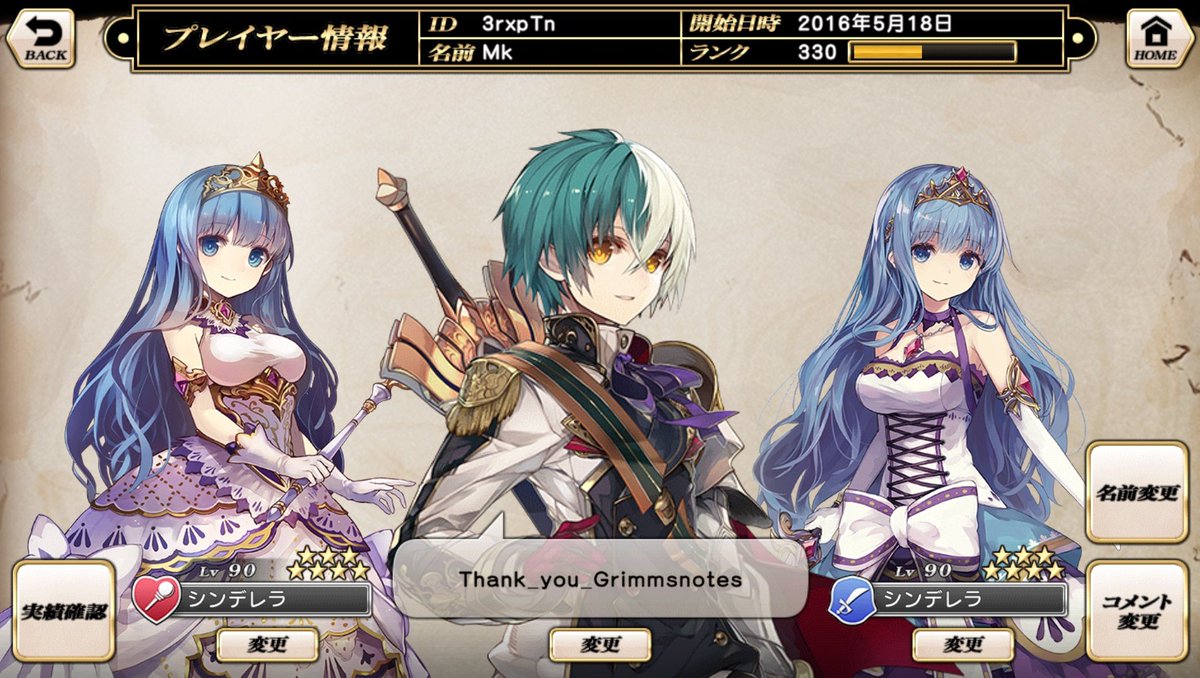 1366（Mk） tweet media