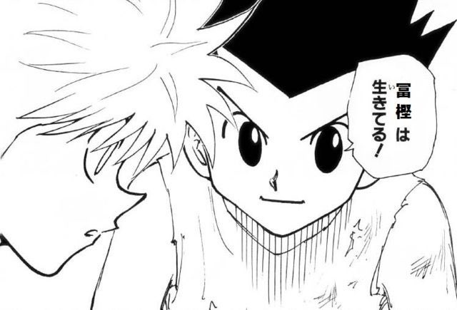 悲報 ハンターハンター 連載再開の気配0の模様 あまゲー速報 悲報 ハンターハンター 連載再開の気配0の模様 あまゲー速報