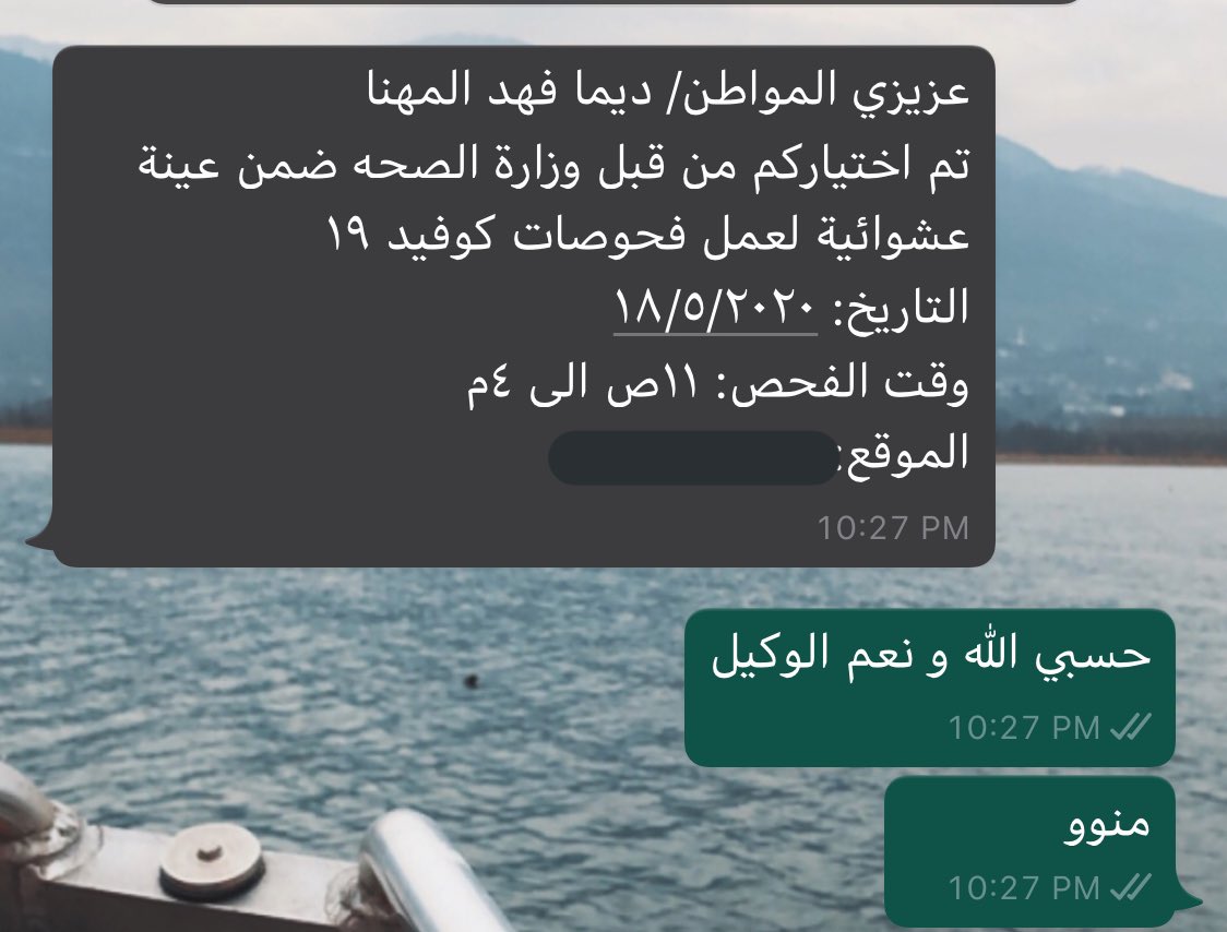 dfaladwanii's tweet photo. حسبي الله خرعتني و مسميه نفسها " وزارة الصحه " بعد 😭💔 https://t.co/5ZDcPlnyf6