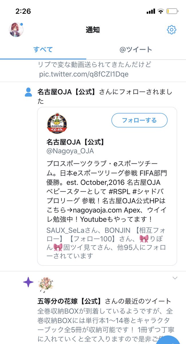 1966more's tweet photo. なんか明るくなって来たけど
おやすみ💤 https://t.co/GCWsHeRLUL