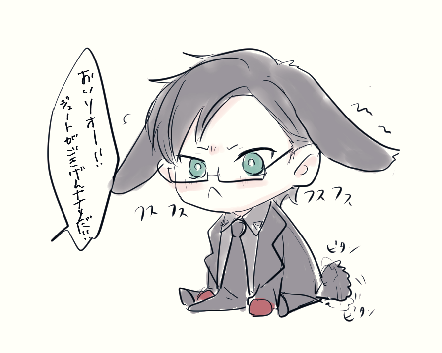 耳が四つあるタイプのちびケモ化じゅーと 