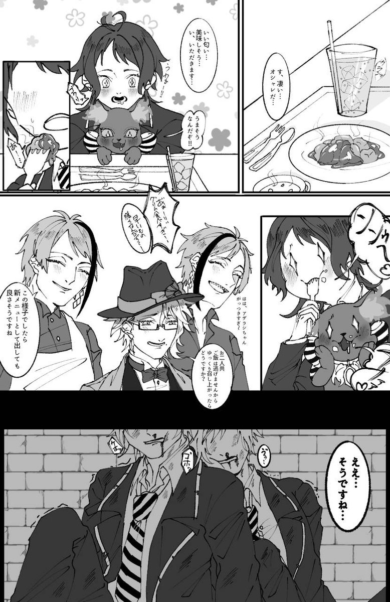 ⚠監督生顔あり

監督生が気に食わないモブに激おこなフロイド
#twstプラス 