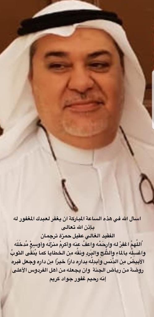 عيسى الحربي (@eissa_h_s_) on Twitter photo 