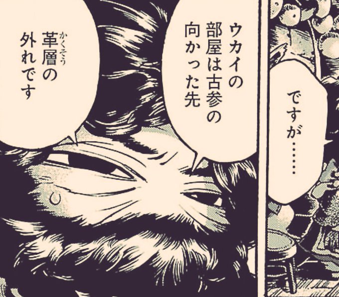 蜂蜜酒のtwitterイラスト検索結果