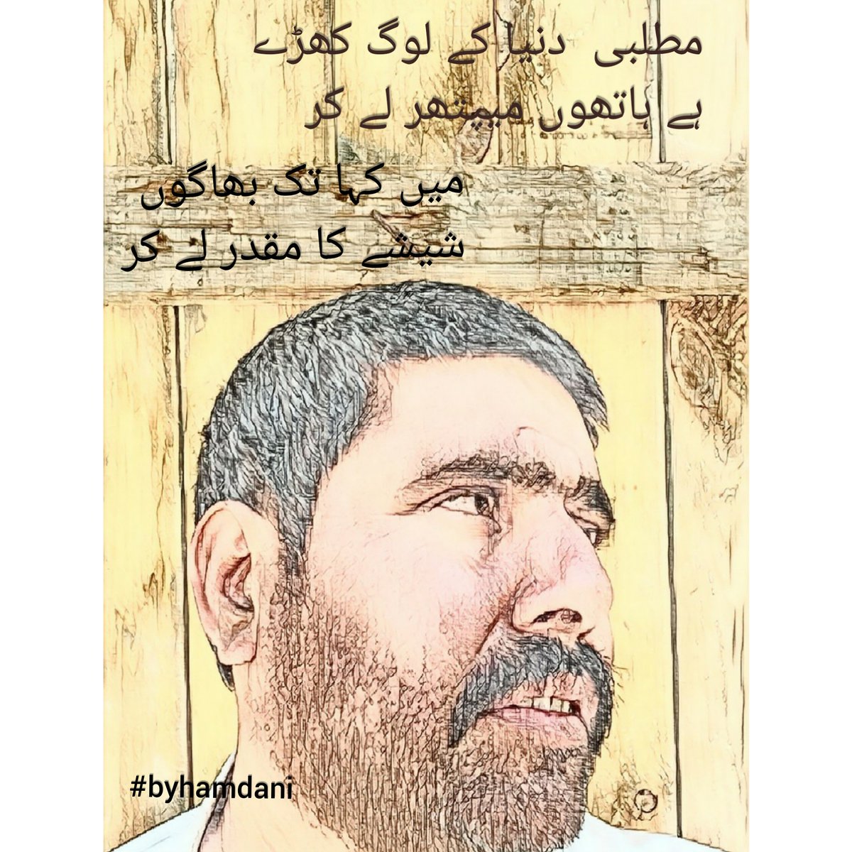 byhamdani's tweet image. #byhamdani