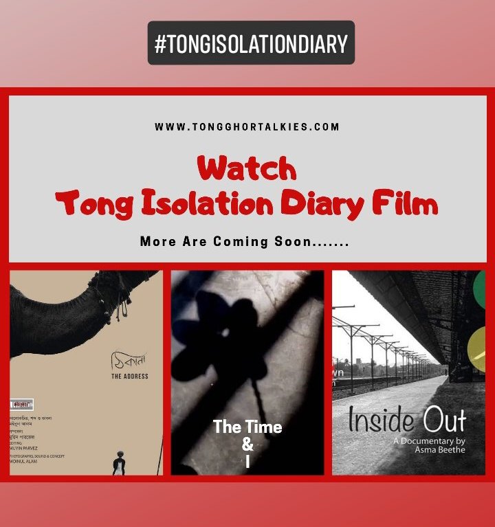 zuairijah's tweet photo. #film #tongghortalkies #tongfilm #tongisolationdiary #Bangladesh #cinema #QuarantineDiaries #QuarantineLife #quarantena #Isolation #IsolationTheSeries #isolationcreation #cinematic #worldwide #movie #Online #Distribute2020 #filmproduction https://t.co/YJ0yCOEVCs