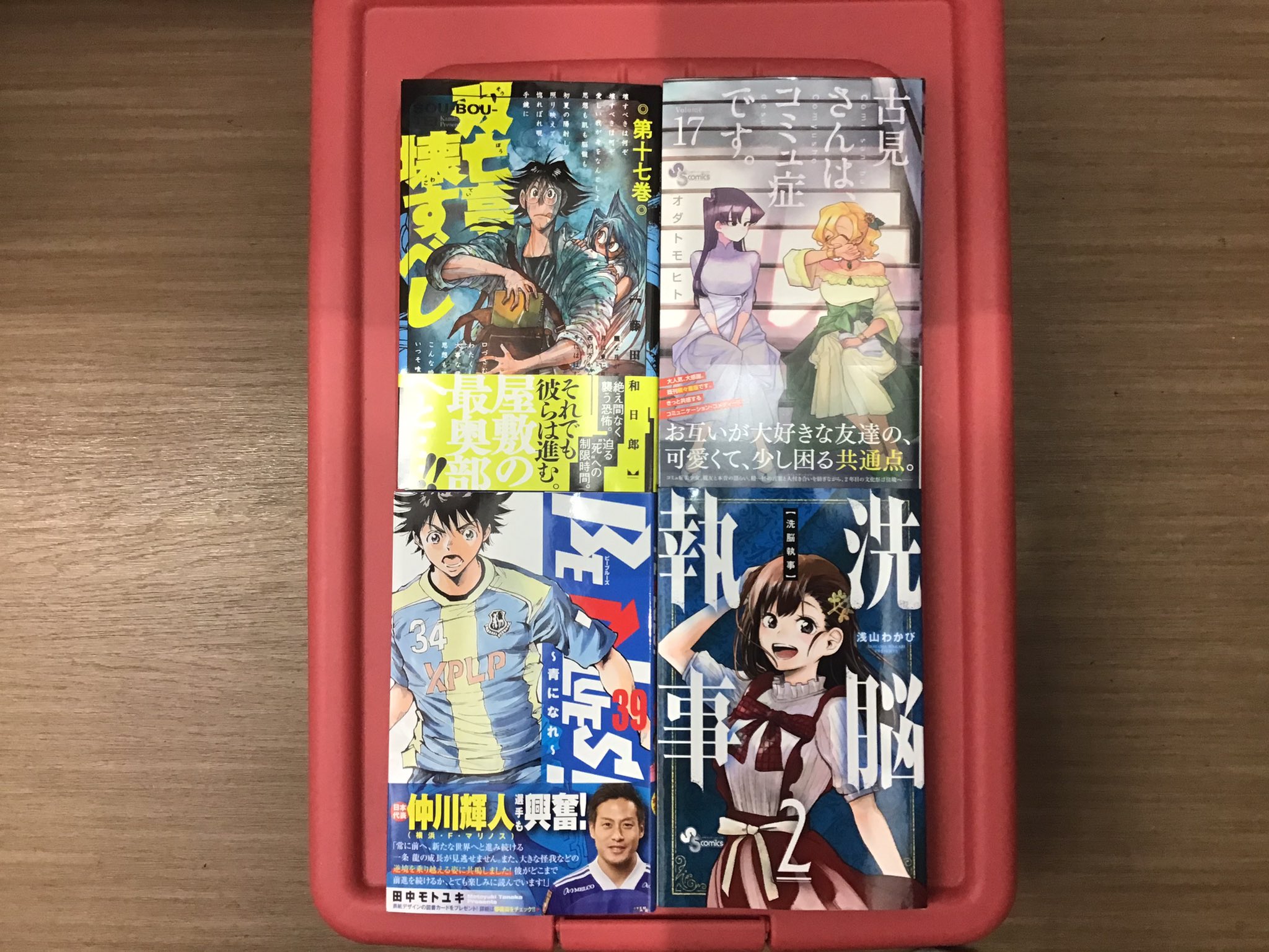 ビーブルーズ Twitter Search Twitter