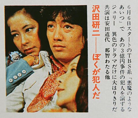 تويتر らうおう على تويتر 平塚八兵衛さん とうとう 3億円事件の犯人が自供しましたよー T Co O2xln2dyi0