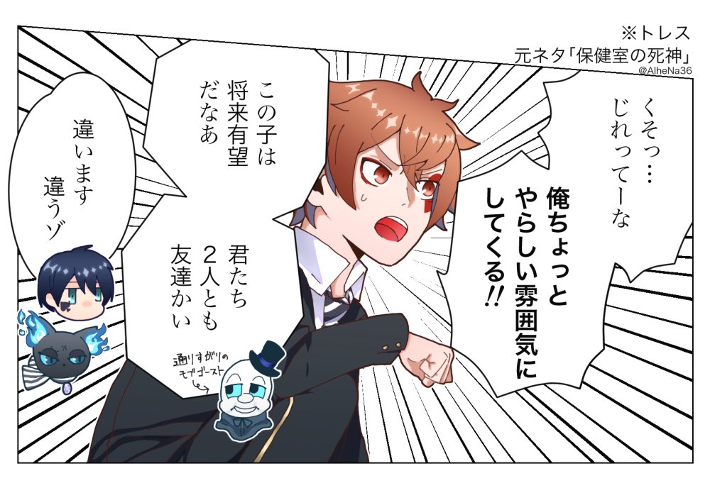 絵まとめ Min T ミント