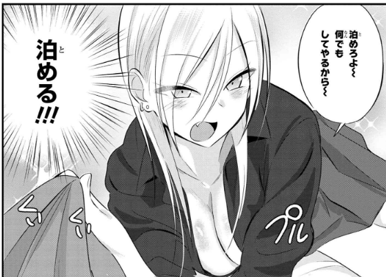 長岡太一 帰ってください 阿久津さん 連載 على تويتر 帰ってください 阿久津さん 第３６話更新しました 是非 T Co Wgpfjt6ovc T Co Orh5idqk51 تويتر