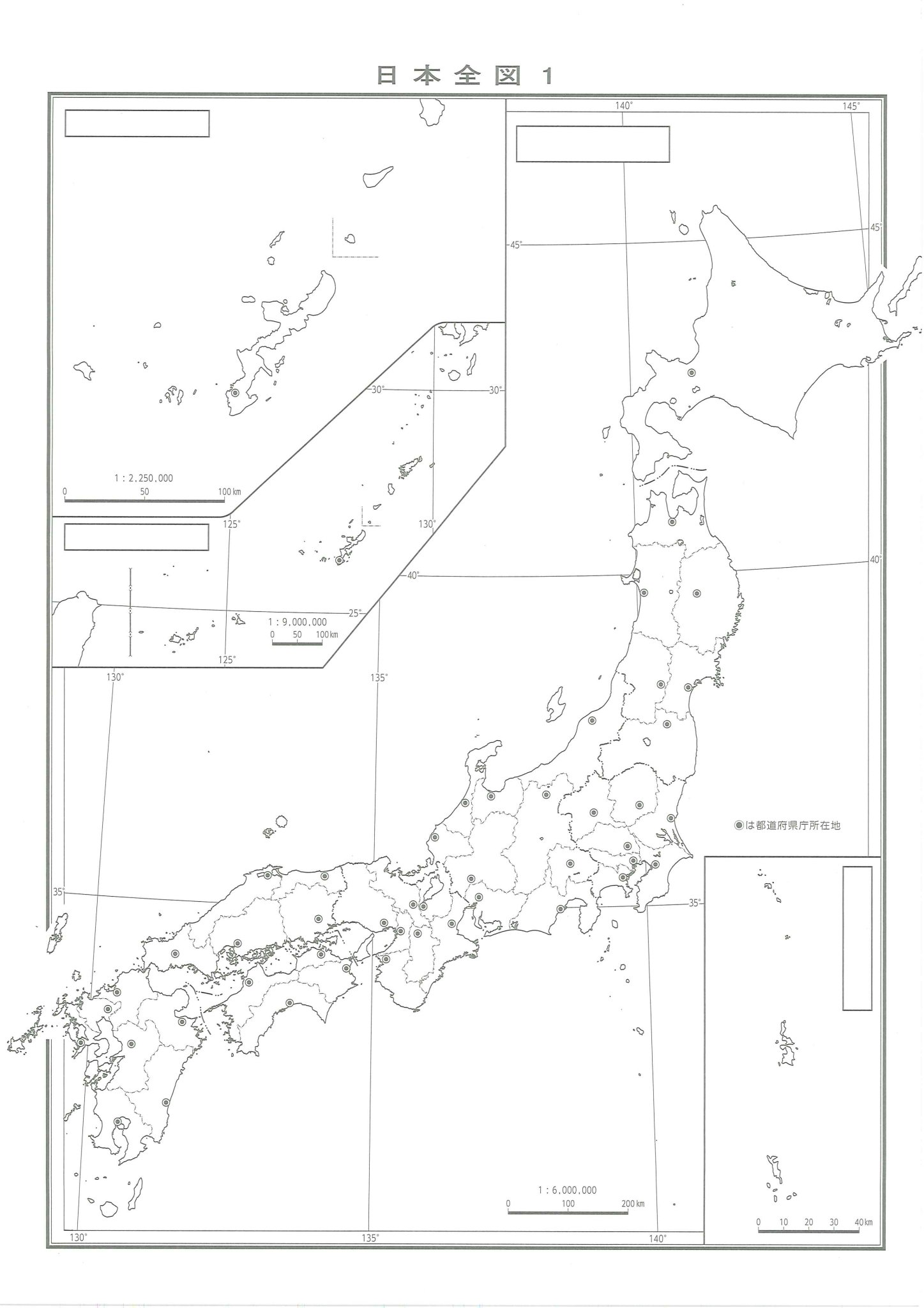 みくに出版 白地図 日本全図 都道府県 県庁所在地を覚えたり 統計データをまとめて視覚で覚えたり 1枚ずつはがせてシンプルで書き込みしやすい大判b4サイズ 新版 白地図 自由帳 日本全図 定価 本体5円 税 T Co Mufievufsm 白地図 みくに出版 白地図 日本全図 都道府県 県庁所在地を覚えたり 統計データをまとめて視覚で覚えたり 1枚ずつはがせてシンプルで書き込みしやすい大判b4サイズ 新版 白地図 自由帳 日本全図 定価 本体5円 税 T Co Mufievufsm 白地図