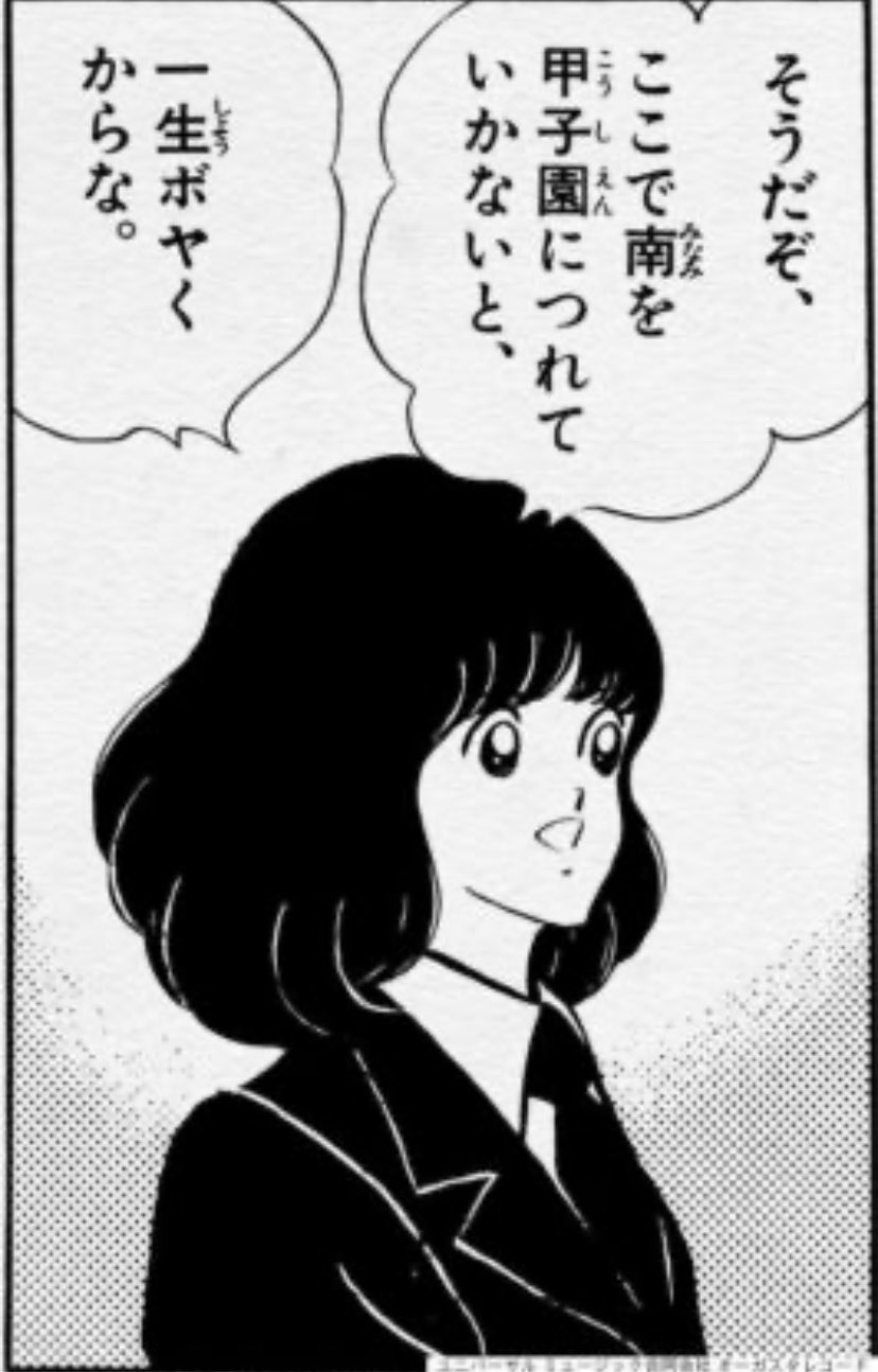 テール タッチって朝倉南派と新田由加派で結構分かれるよね ちなみに私は西尾佐知子派 テール タッチって朝倉南派と新田由加派で結構分かれるよね ちなみに私は西尾佐知子派
