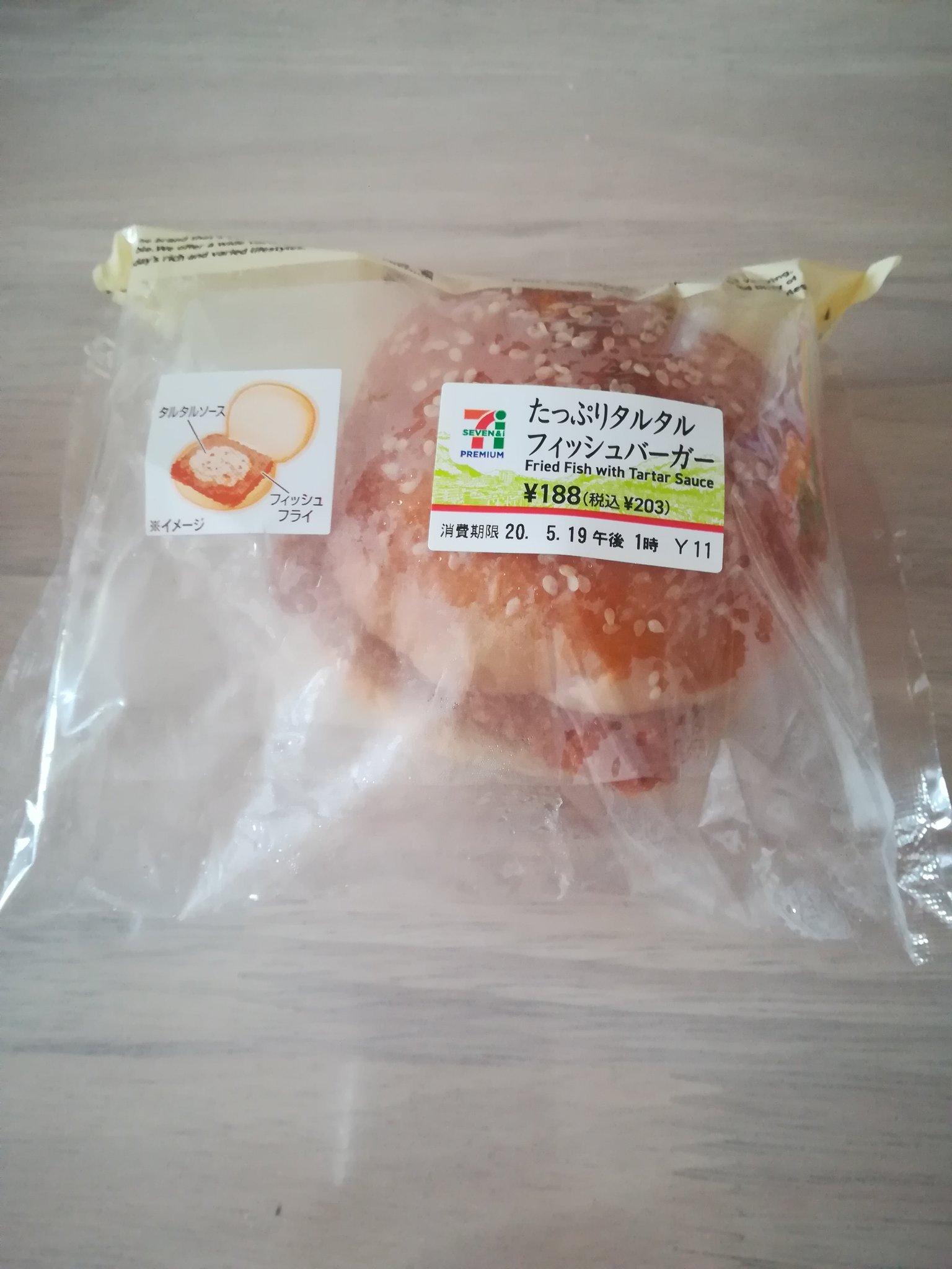 たっぷりタルタルフィッシュバーガー Twitter Search Twitter