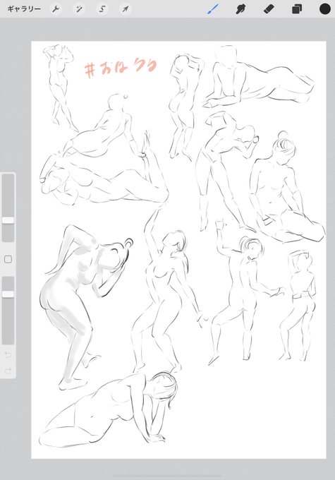 #おはクロ
義務感が出てきちゃったから改善しないと 