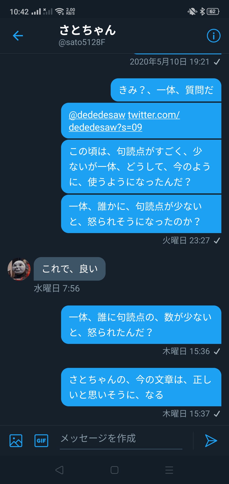 さとちゃん様ご確認用ページ 蒙