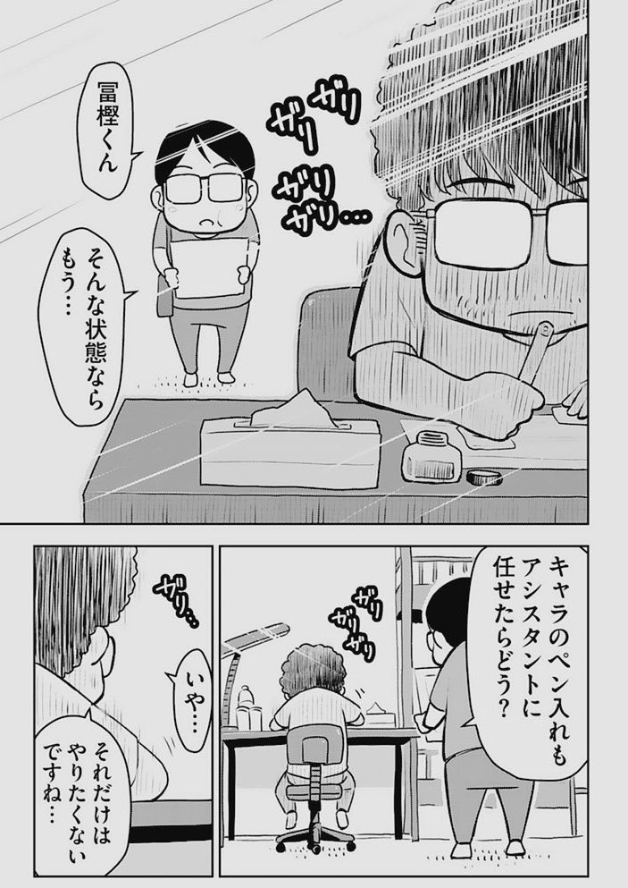 はこし على تويتر 漫画家として終わりでも続きが読みたい もう作画が別な人でも続きが読みたい 冨樫先生 ハンターハンター