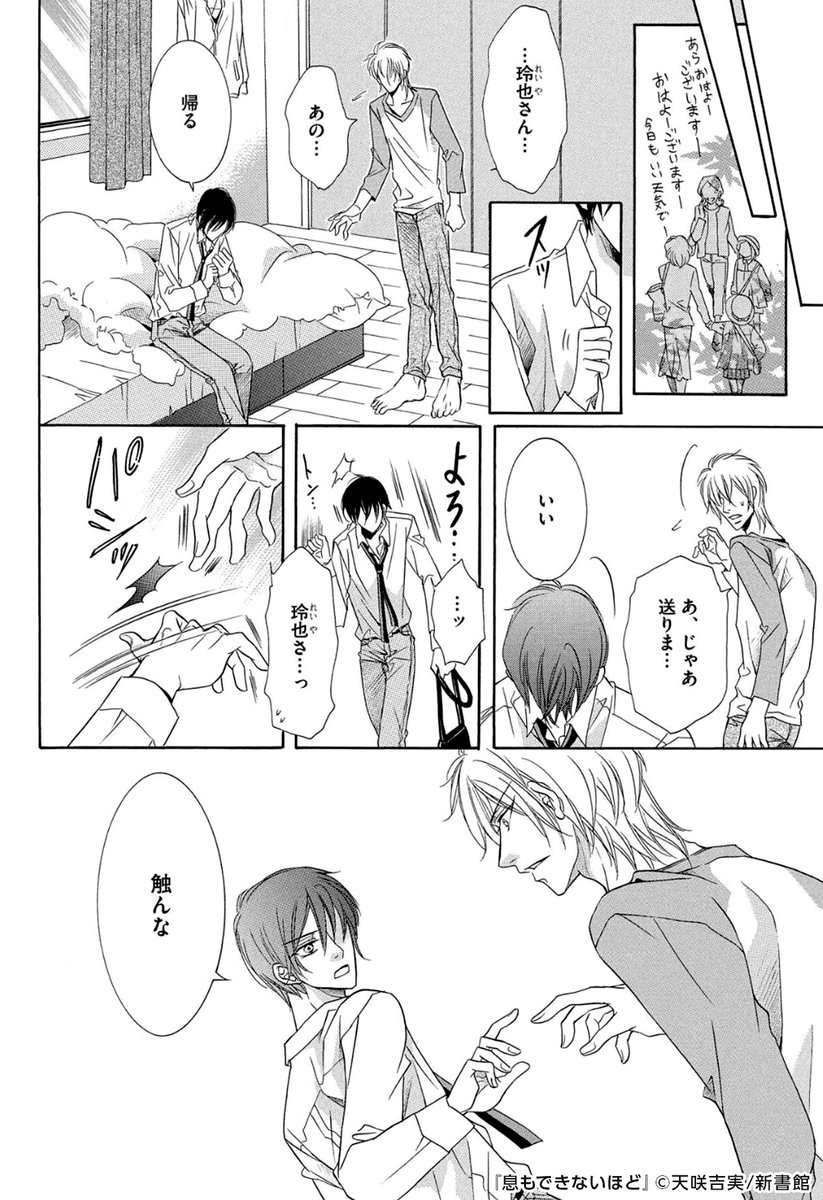 コミックシーモアPR on Twitter: