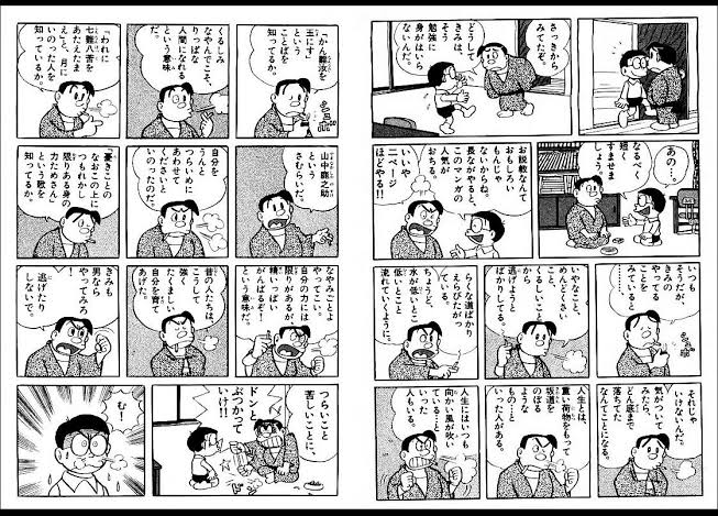 見開き2ページの説教