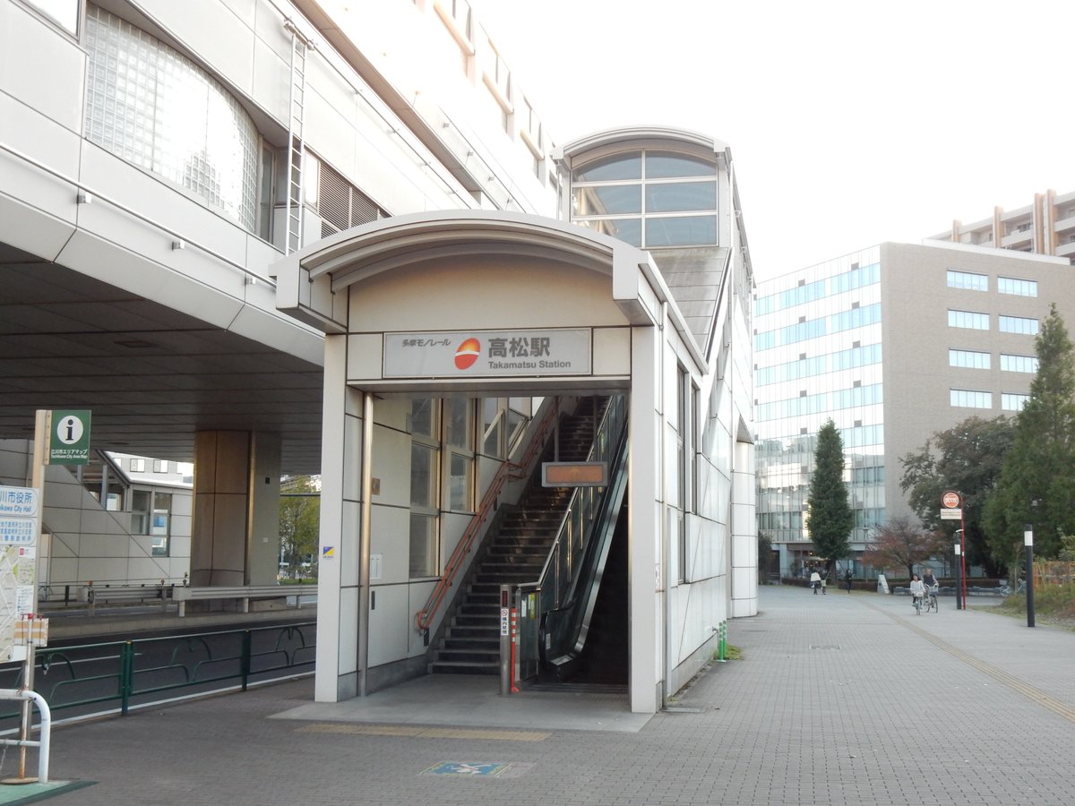 東水快速 高松駅は東京都立川市にある駅なので東京駅で高松行の列車に乗る分には同一県内の移動になるって言ってた 誰によって 東水快速 高松駅は東京都立川市にある駅なので東京駅で高松行の列車に乗る分には同一県内の移動になるって言ってた 誰によって
