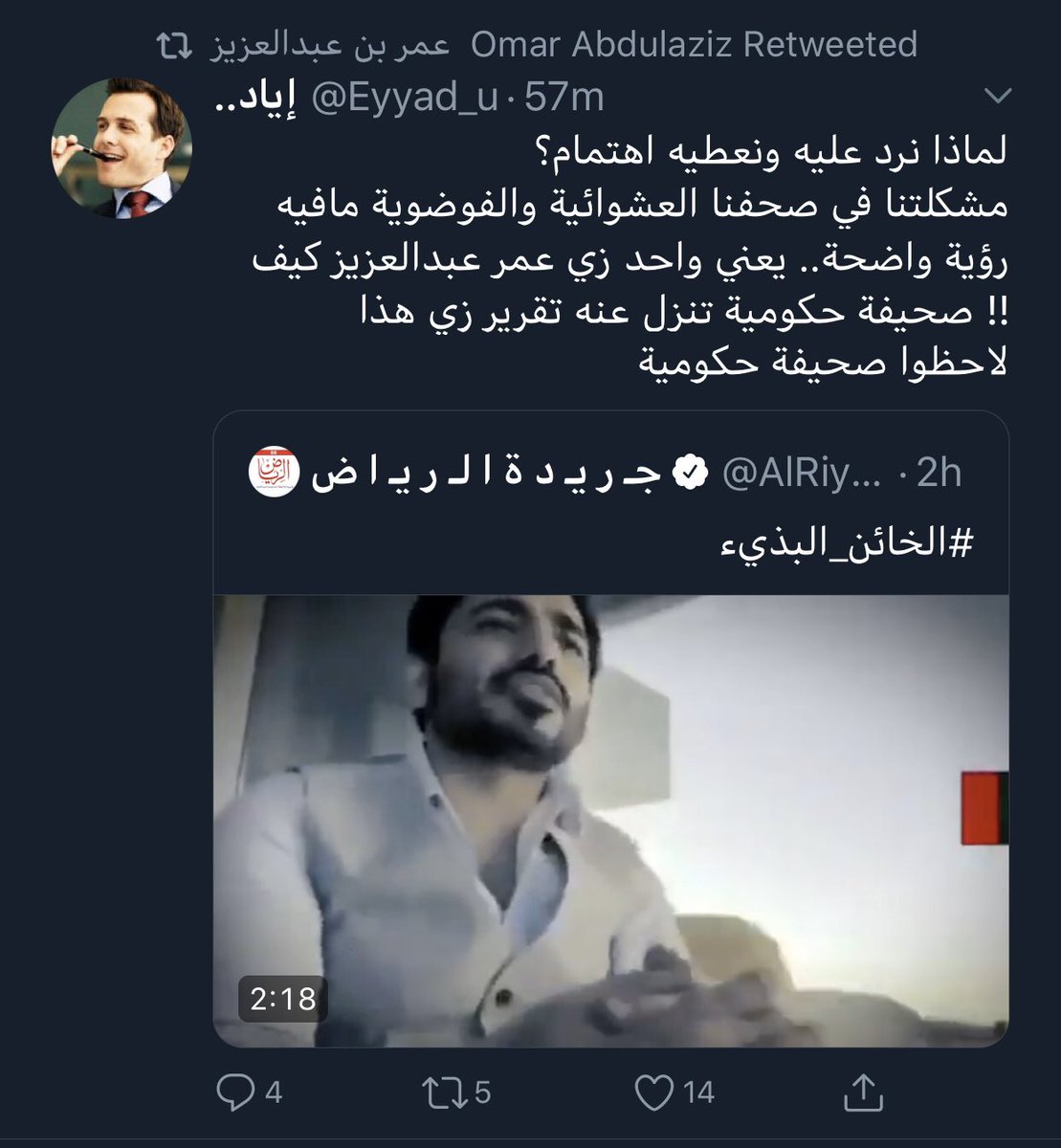 عمر بن عبدالعزيز تويتر