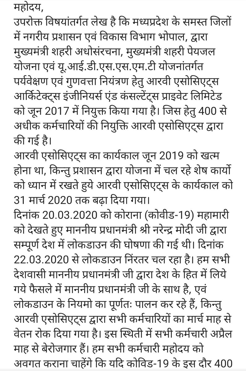 HemantK54831290's tweet photo. @PMOIndia @pcsharmainc @ChouhanShivraj @OfficeOfKNath  मुख्यमंत्री योजना अंतर्गत नगरीय प्रशासन एवं विकास विभाग भोपाल, पर्यवेक्षण एवं गुणवत्ता नियंत्रण टीम के  400 कर्मचारियों के रोजगार को ध्यान में रखते हुये कार्यरत एजेंसी आरवी ��सोसिएट्स का कार्यकाल कोविड-19 के दौर में बढ़ाया जाय https://t.co/aEDVWiys8o
