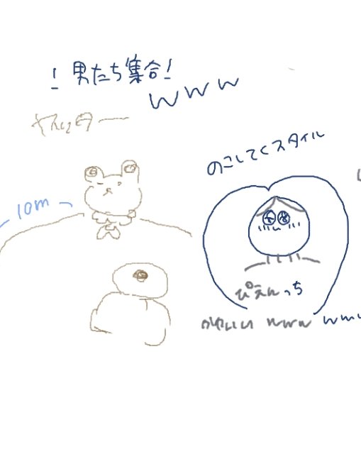 残像のtwitterイラスト検索結果