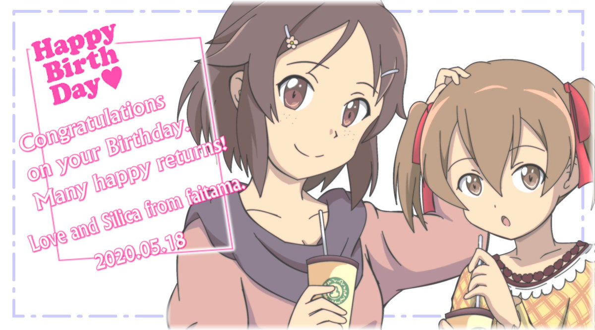 フェたま در توییتر 本日の里香です 1日1シリカ Sao Anime 篠崎里香 本名は珪子のアバター名に酷似する偶然w リズはなんといってもシリカをよく可愛がってくれる 失恋コンビ として押したり ブレーキになったり 一味の調和を担いながらも秘める心は誰よりも乙女