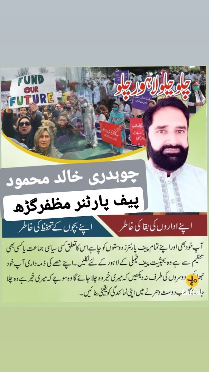 Muhammad Akram Meharvi tweet media