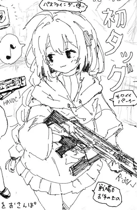 ついでに昨日絵チャで可愛くかけたフェルトさん 