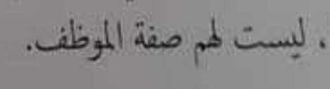 SamSoum44516524's tweet photo. #انا_عقود_اين_الوعود
حسبي الله هو نعم الوكيل https://t.co/q3Z40zVDW5