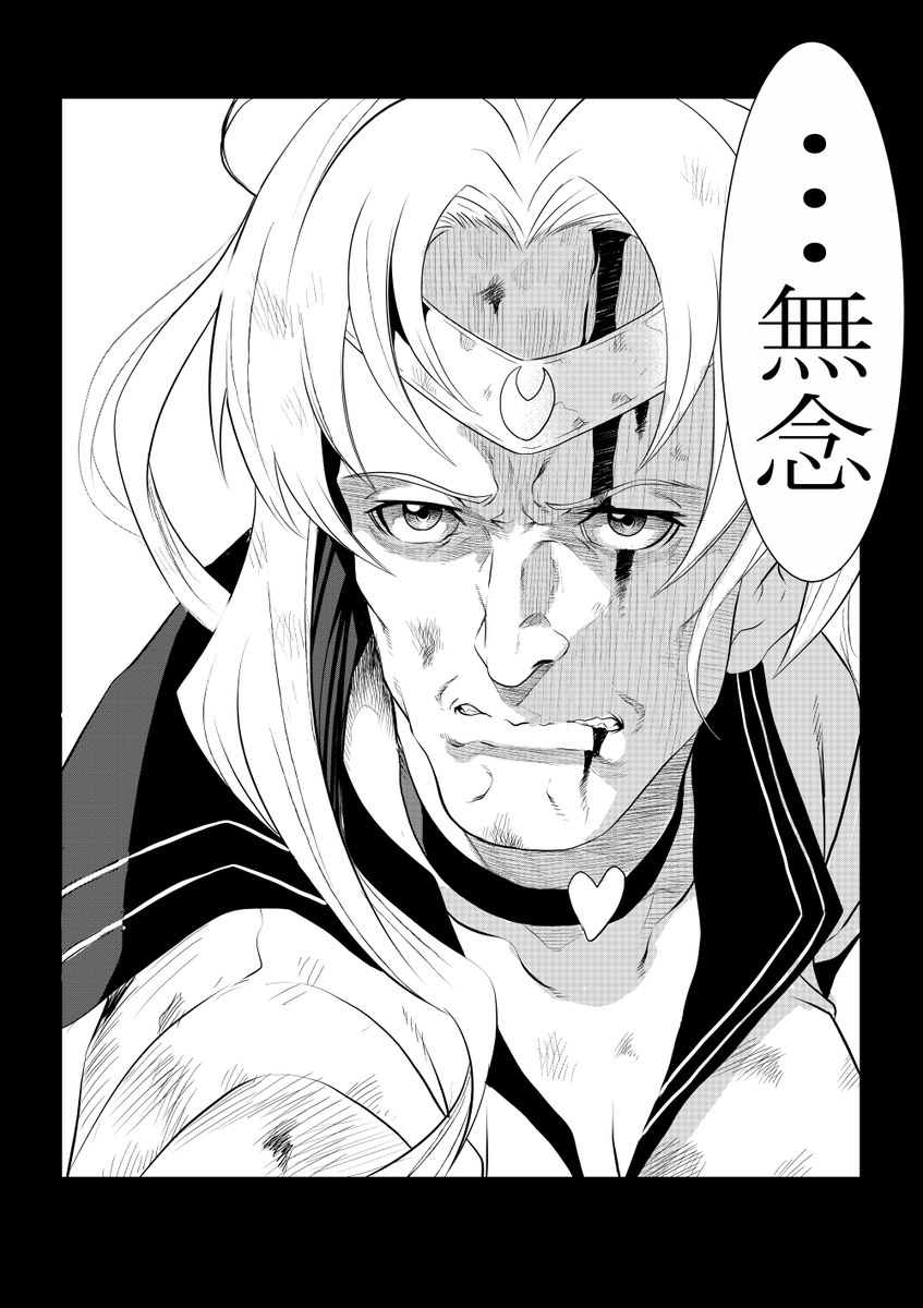 絶対言わねぇセリフ。 