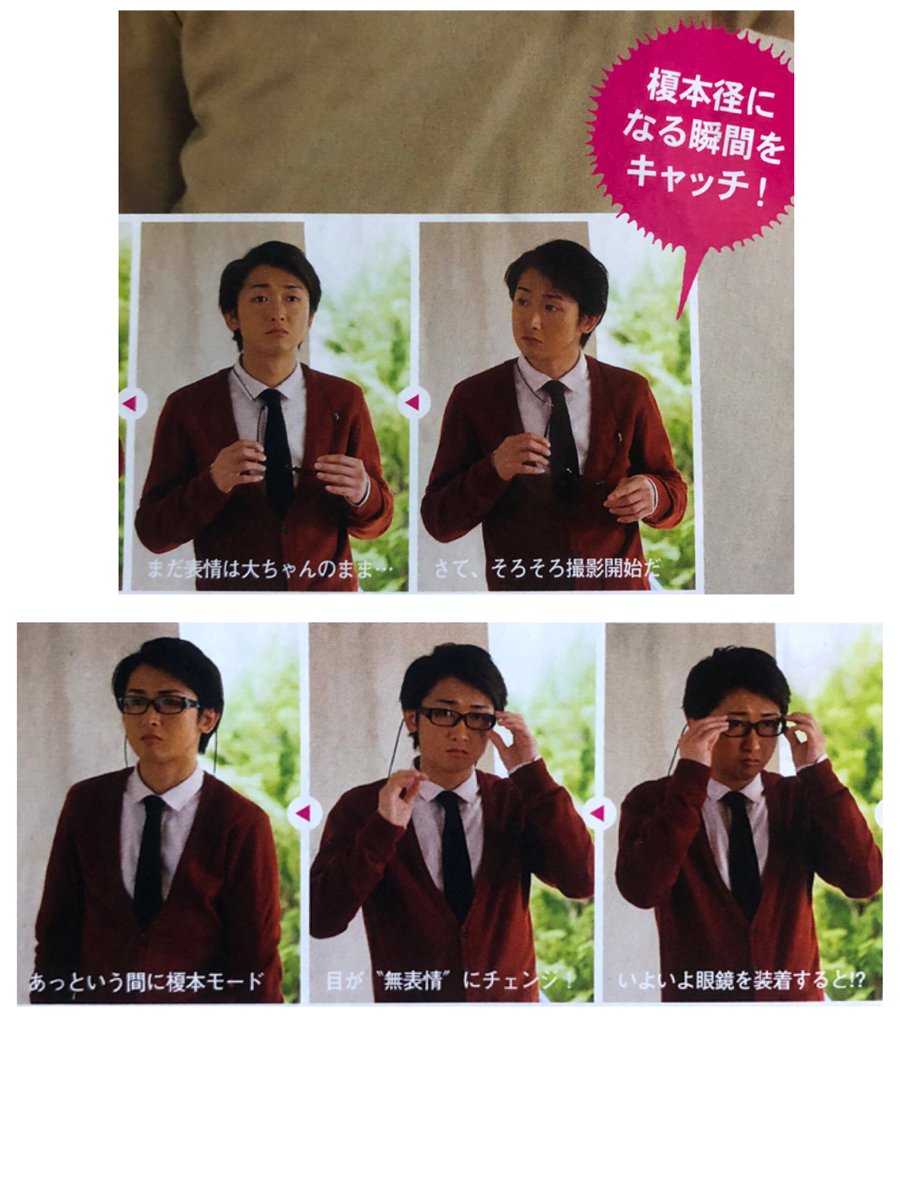 鍵のかかった部屋特別編第2話