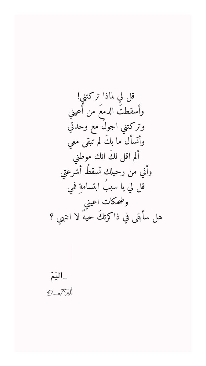 - اليَمّ
<a href="/_a75sh/">اليَمّ.</a>