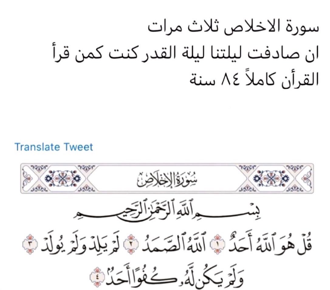 𝚂𝟿𝟷🤍. (@2sa11_) on Twitter photo 