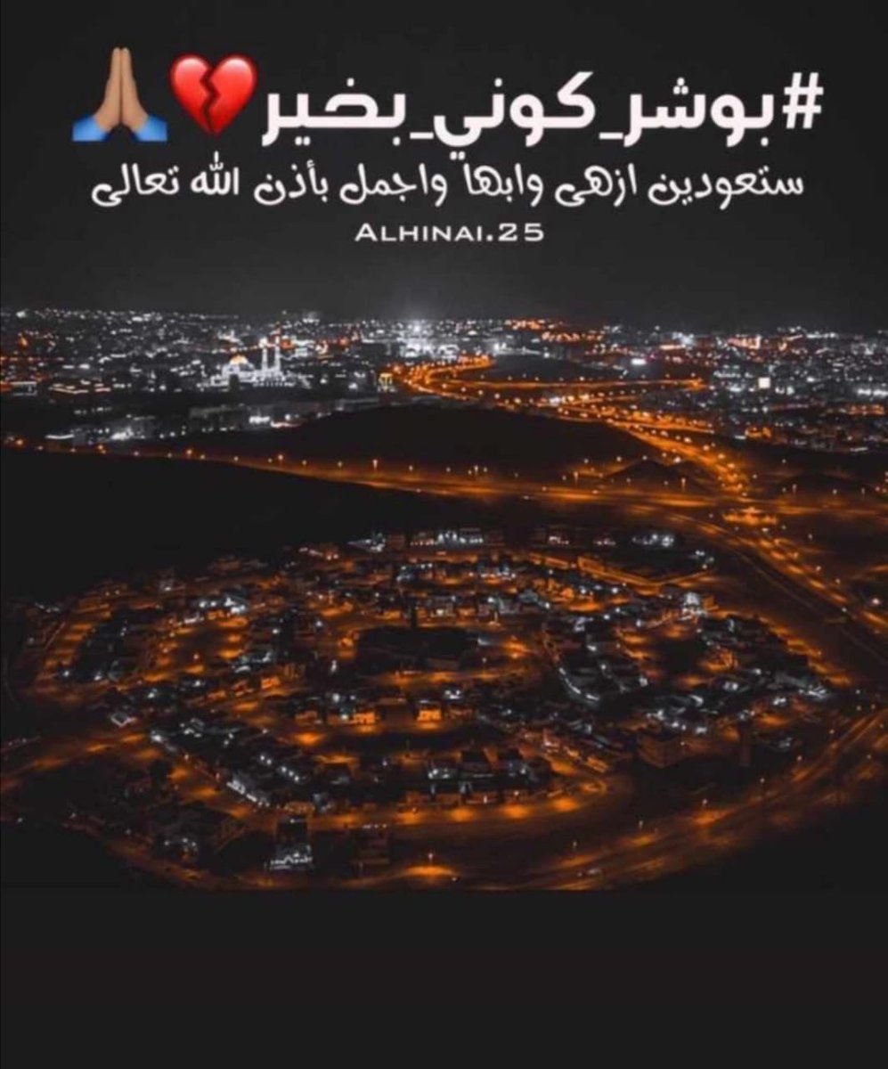 abdullahsaibag5's tweet photo. https://t.co/zoYW2gQyyF